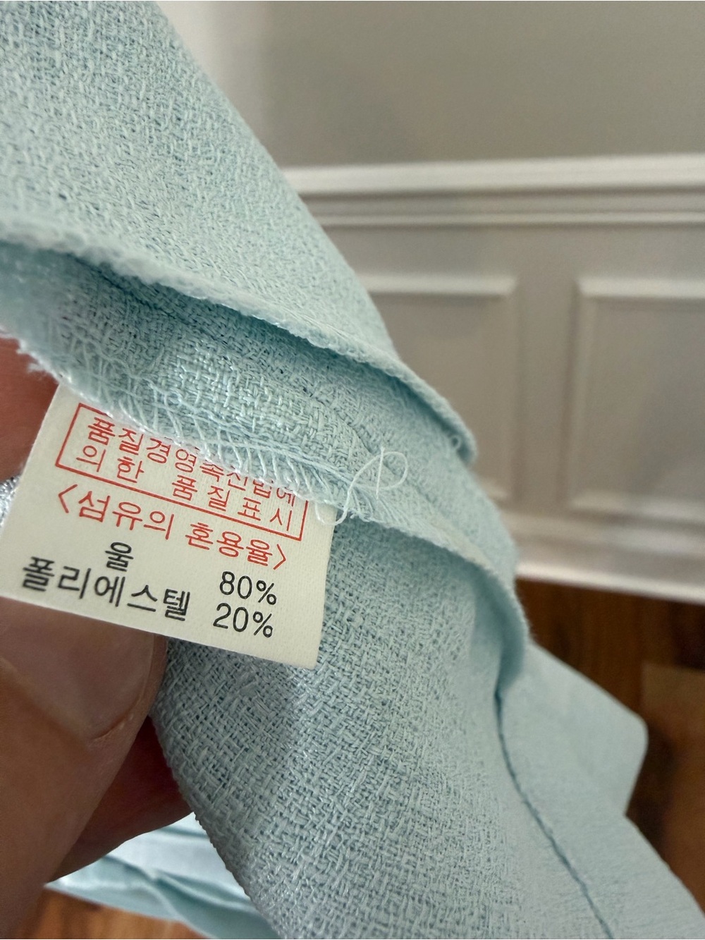 Vintage Korean Wool Blend Pant‎ Suit Light Blue Pastel 2pc Set Blazer & Trousers - Picture 6 of 16